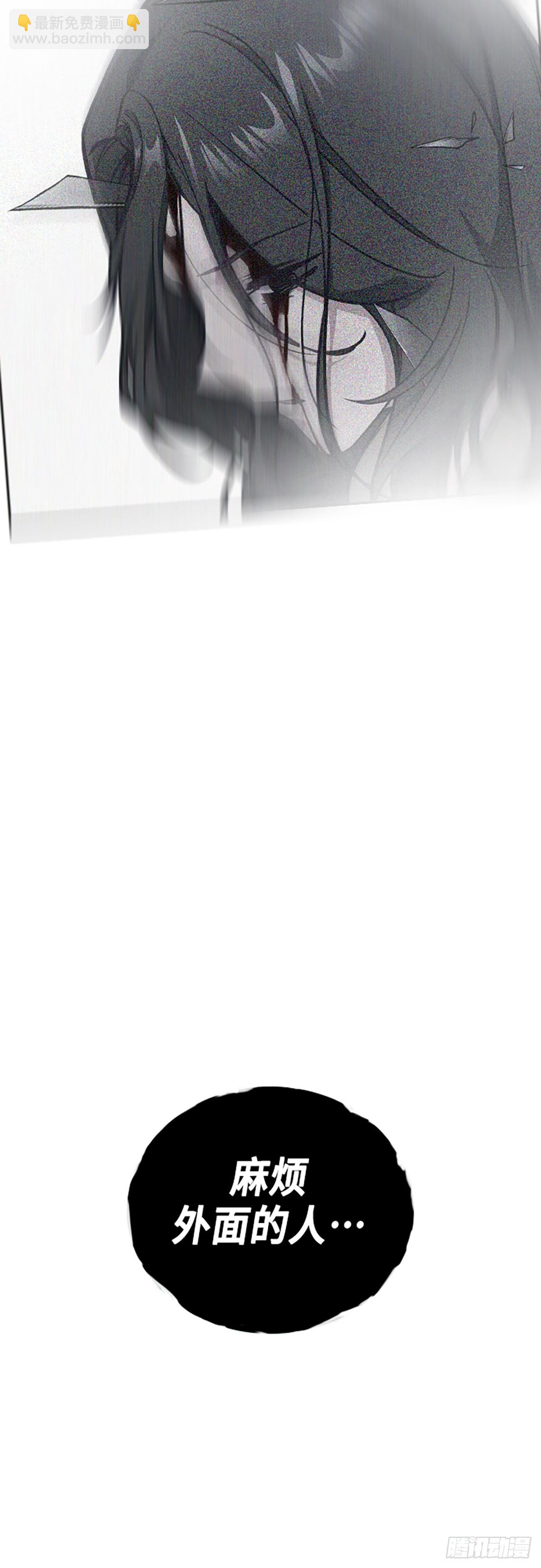 痞子學霸 - 第2季 第103話(2/2) - 1