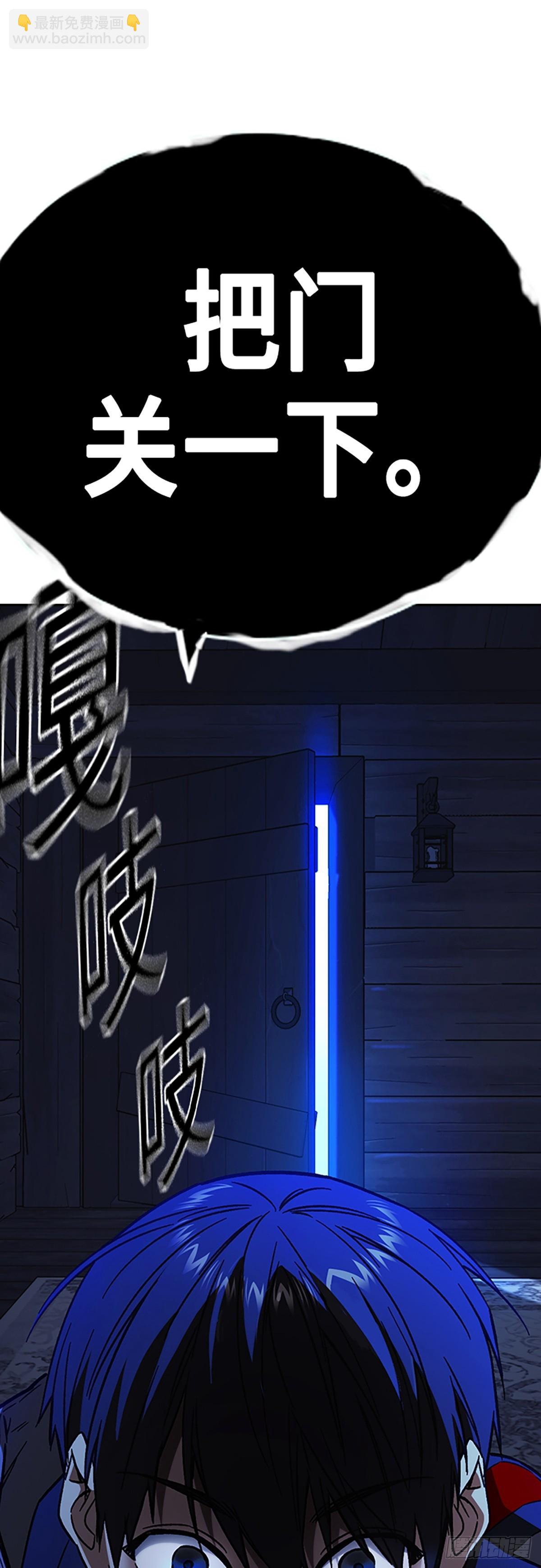 痞子學霸 - 第2季 第103話(2/2) - 2