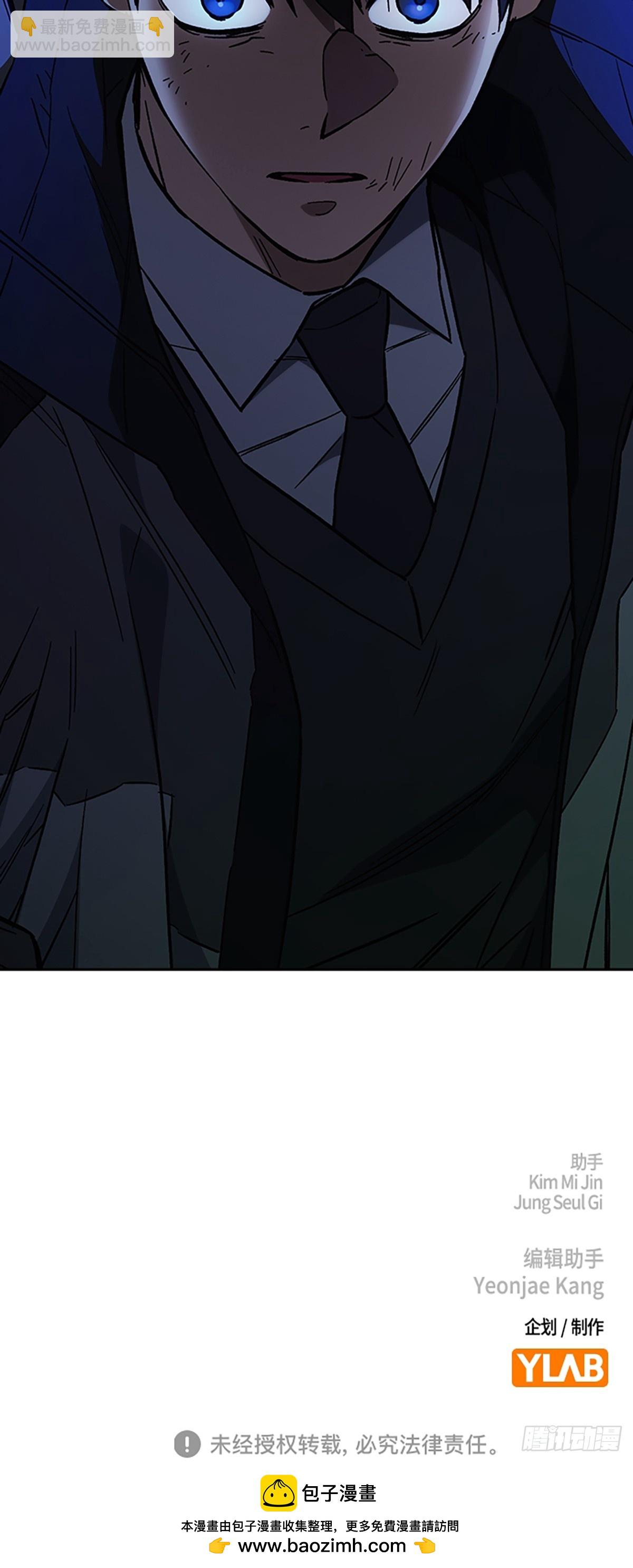 痞子學霸 - 第2季 第103話(2/2) - 3