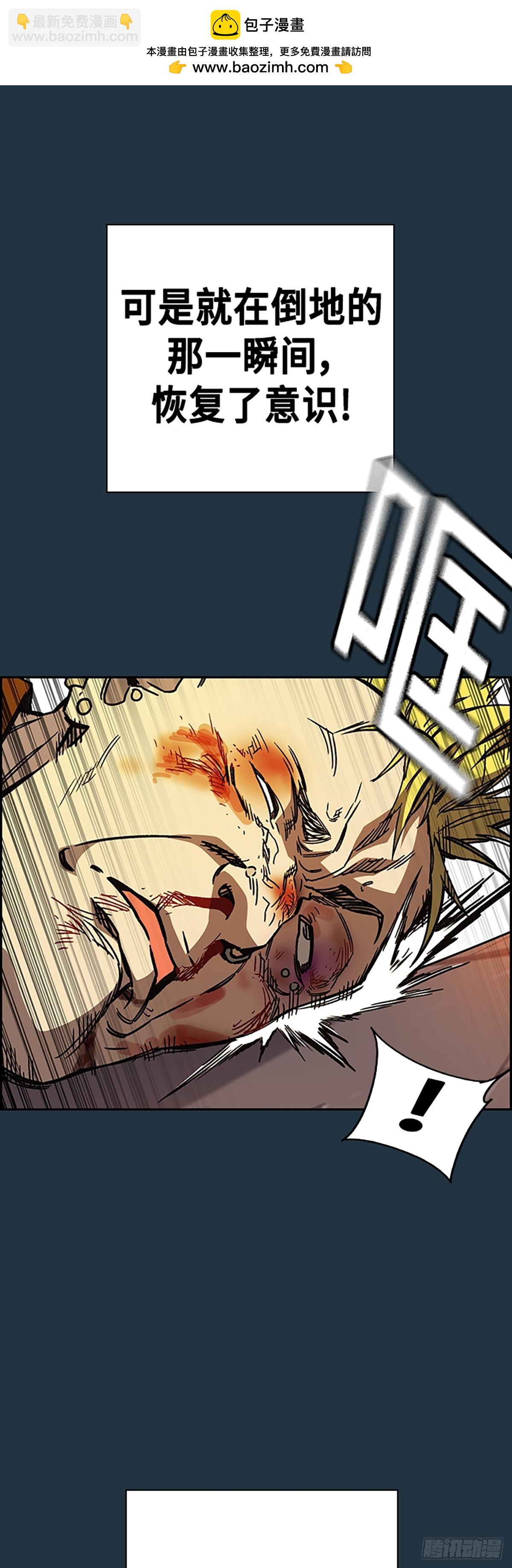 痞子學霸 - 第2季 第105話(1/2) - 2