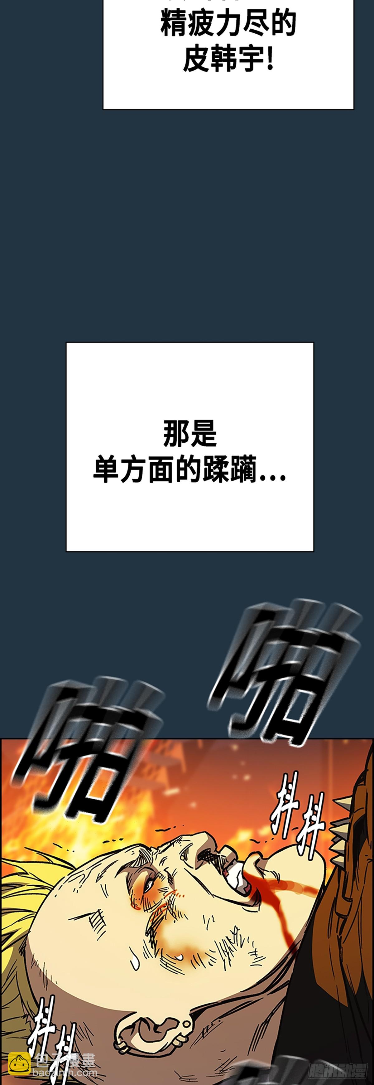 痞子學霸 - 第2季 第105話(1/2) - 6