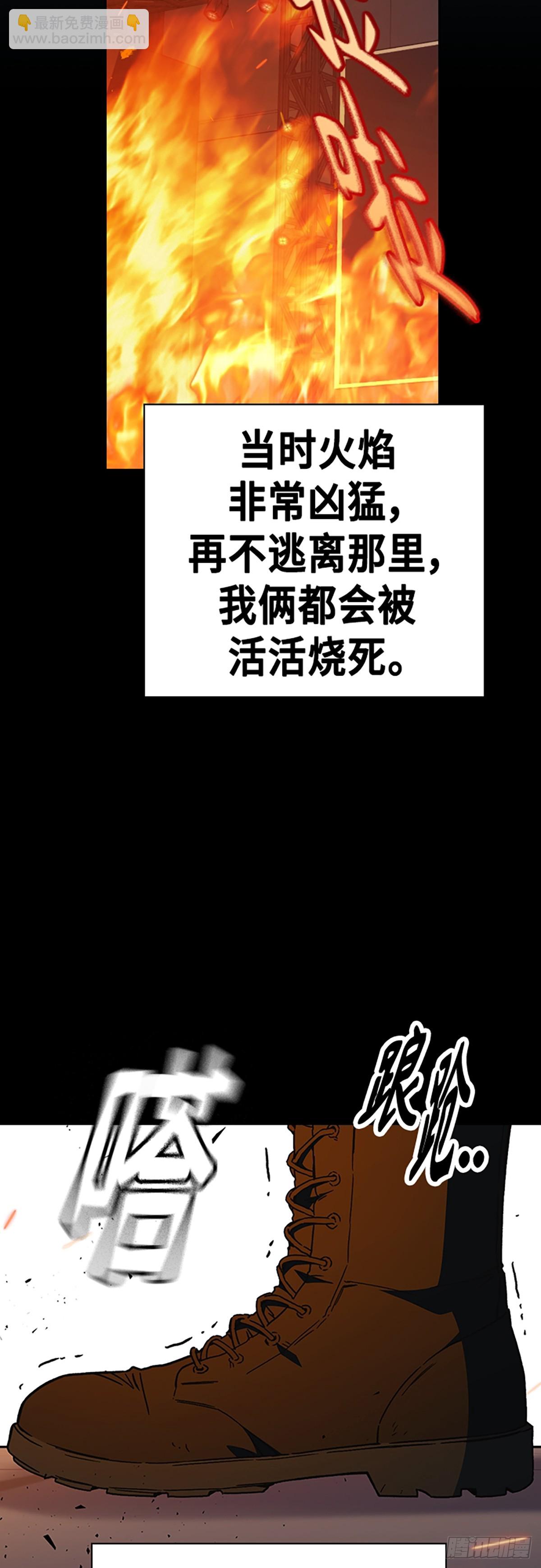 痞子學霸 - 第2季 第105話(1/2) - 2