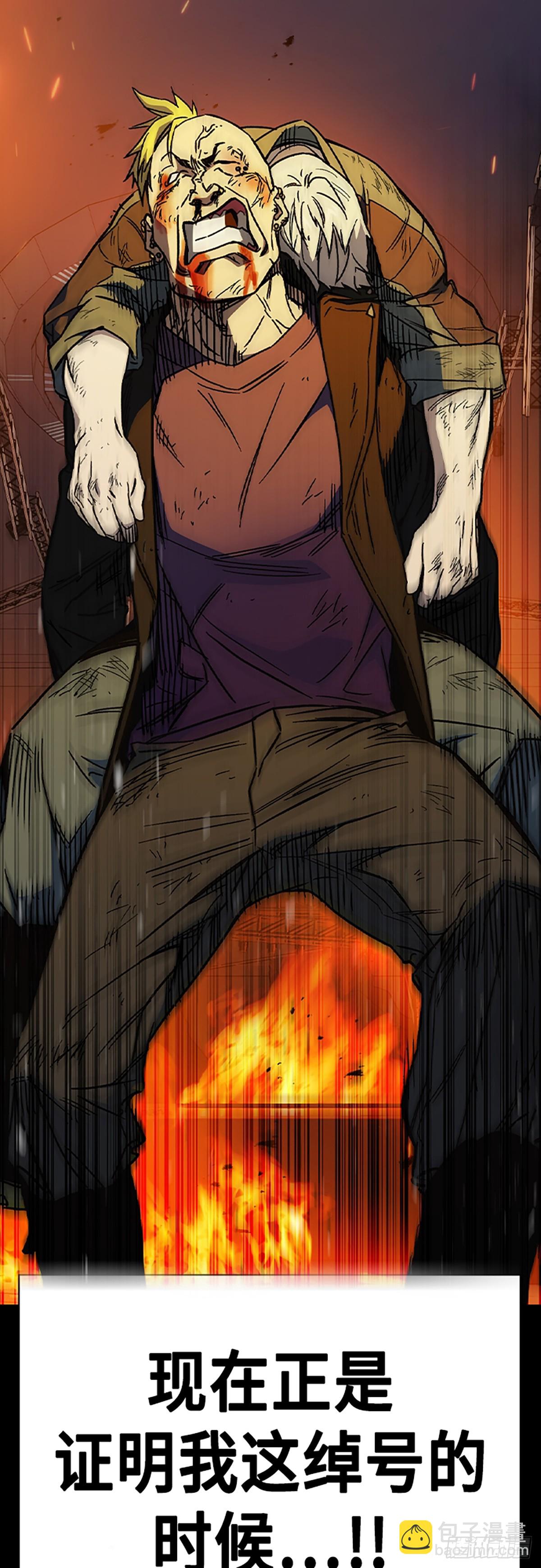 痞子學霸 - 第2季 第105話(1/2) - 7