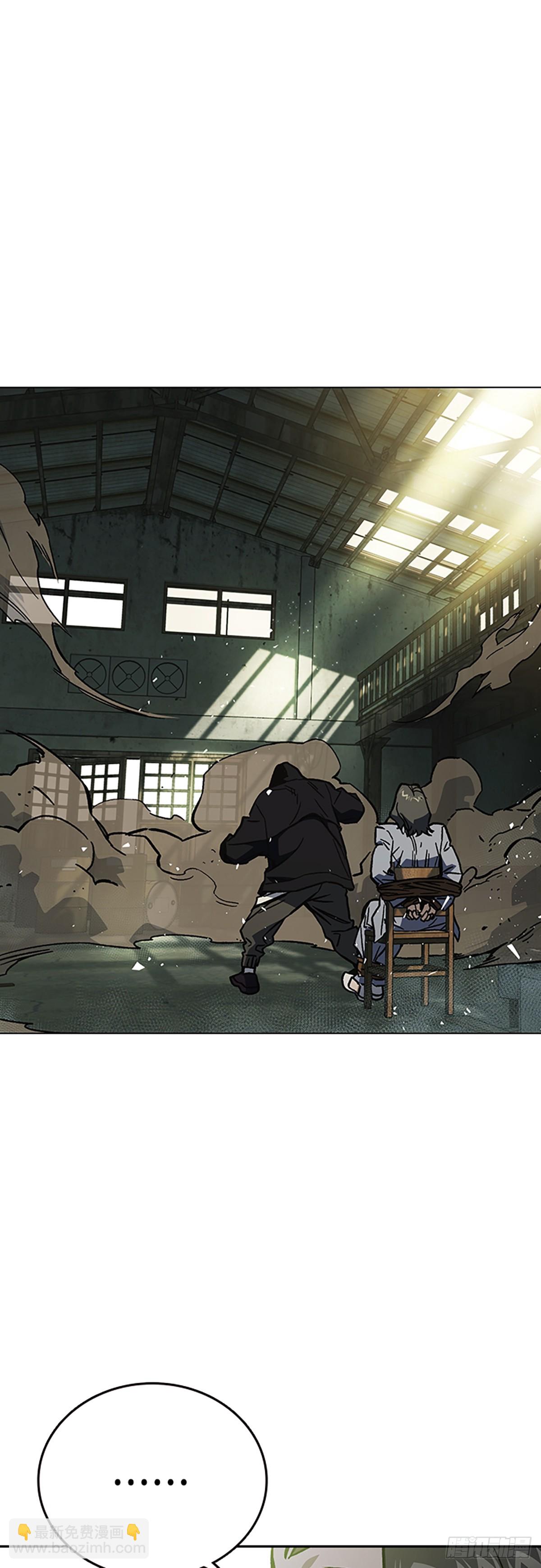 痞子學霸 - 第2季 第105話(1/2) - 1