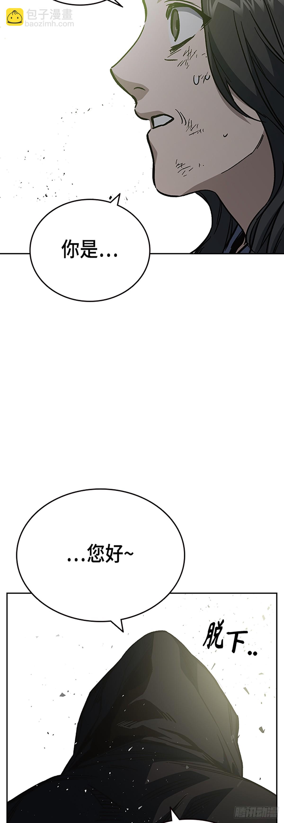 痞子學霸 - 第2季 第105話(1/2) - 2