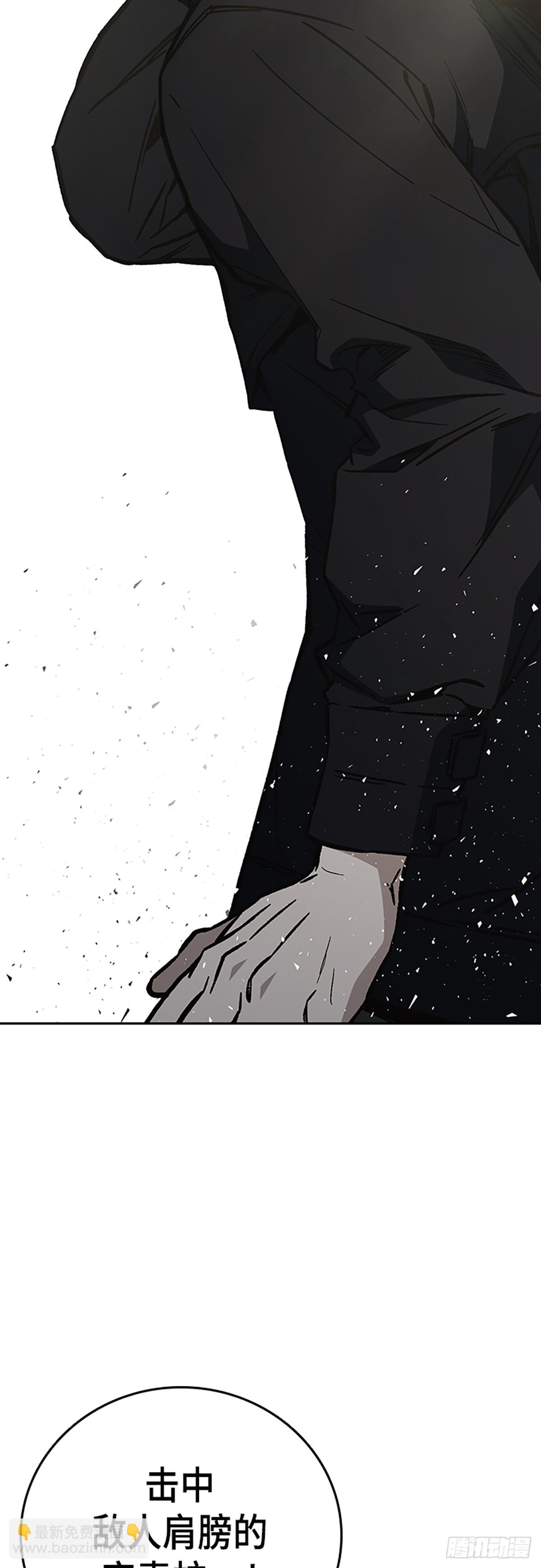 痞子學霸 - 第2季 第105話(1/2) - 4