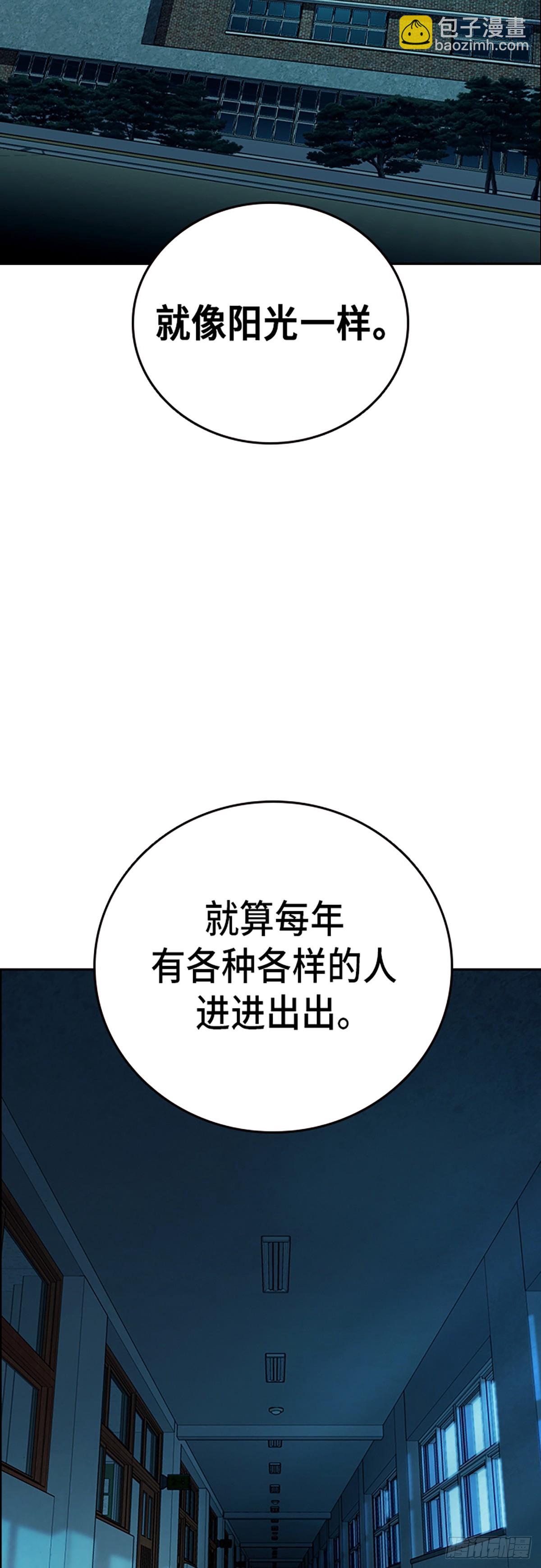 痞子學霸 - 第2季 第105話(1/2) - 2