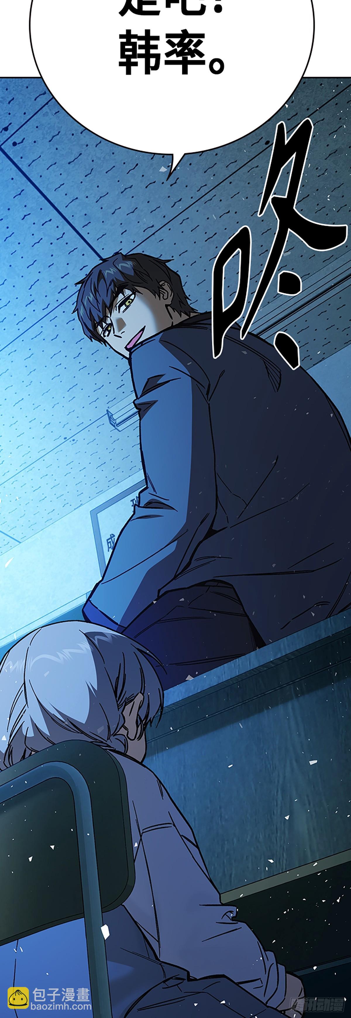 痞子學霸 - 第2季 第105話(1/2) - 5