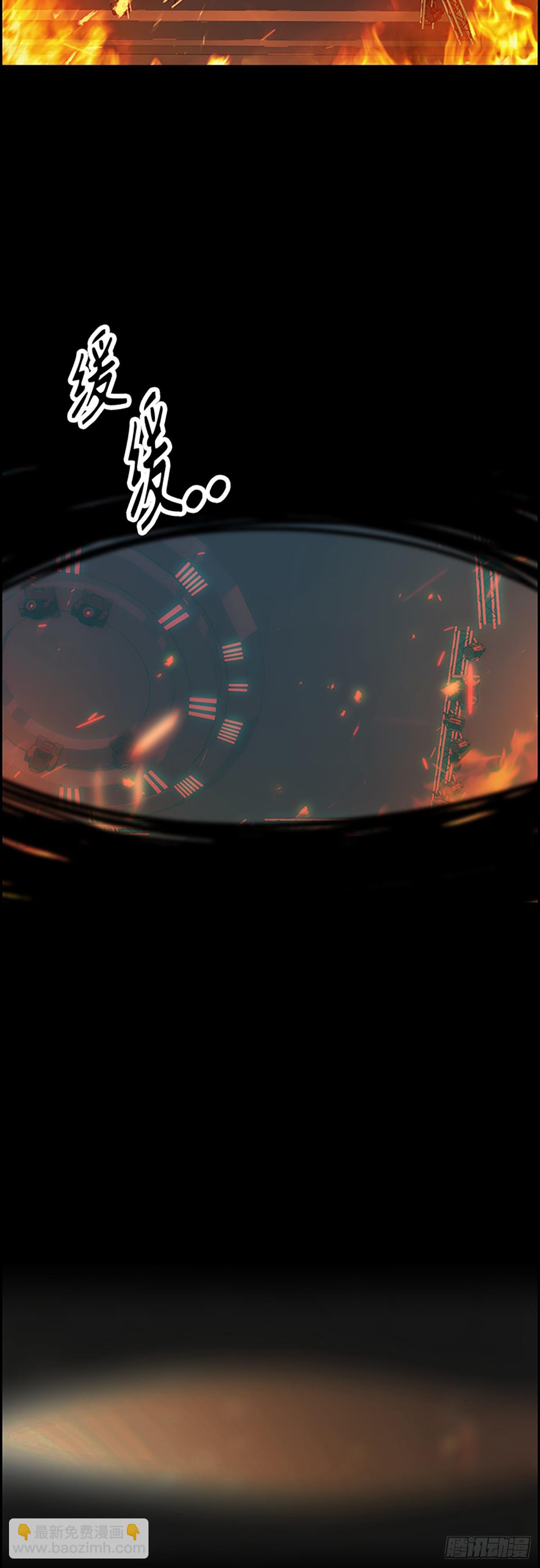 痞子學霸 - 第2季 第105話(1/2) - 5