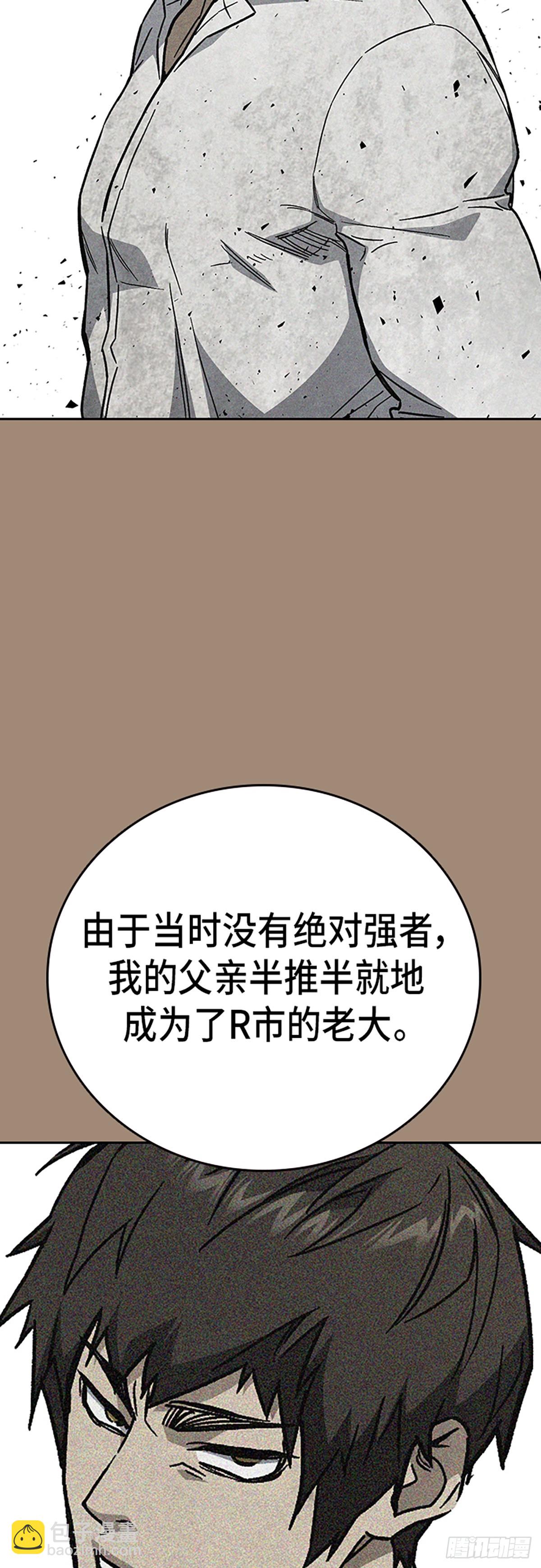 痞子學霸 - 第2季 第105話(2/2) - 3