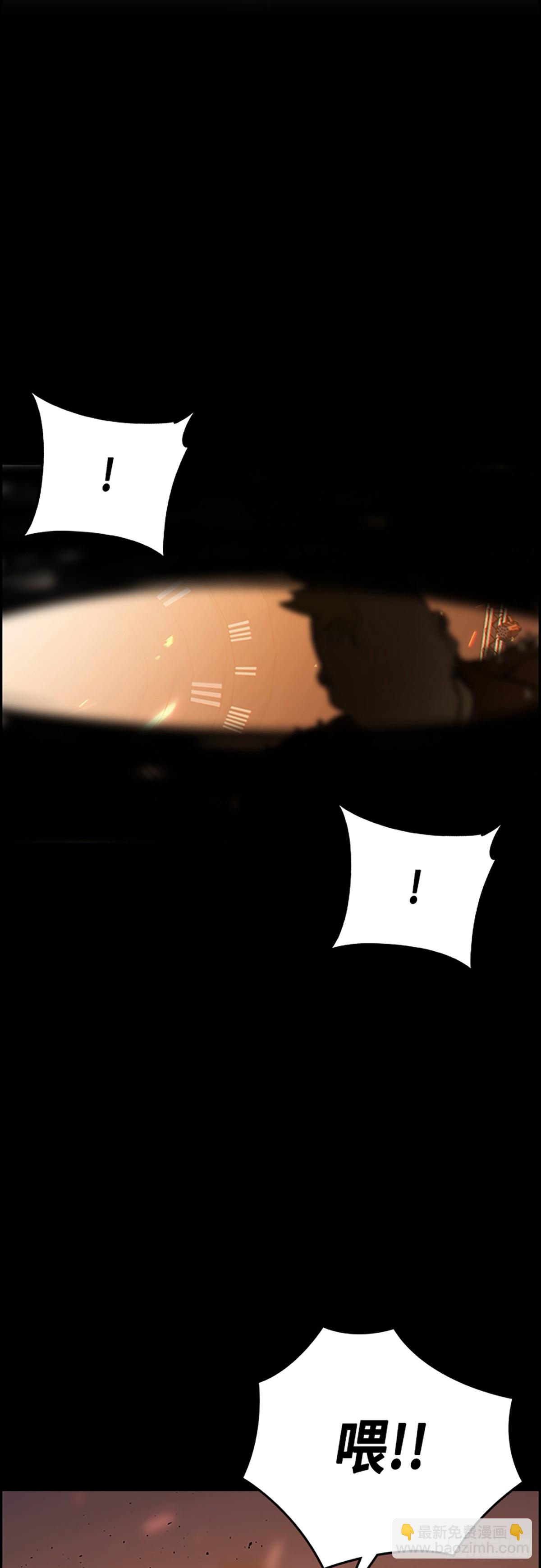 痞子學霸 - 第2季 第105話(1/2) - 6