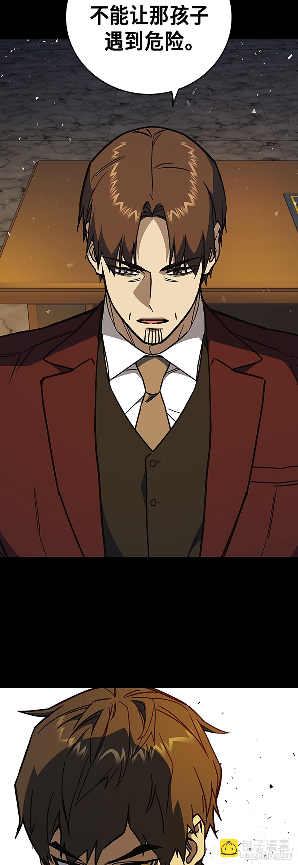 痞子學霸 - 第2季 第105話(2/2) - 5