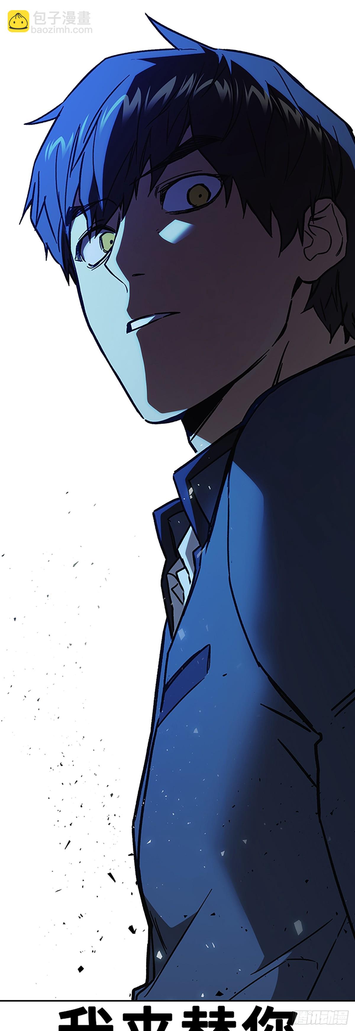 痞子學霸 - 第2季 第105話(2/2) - 1