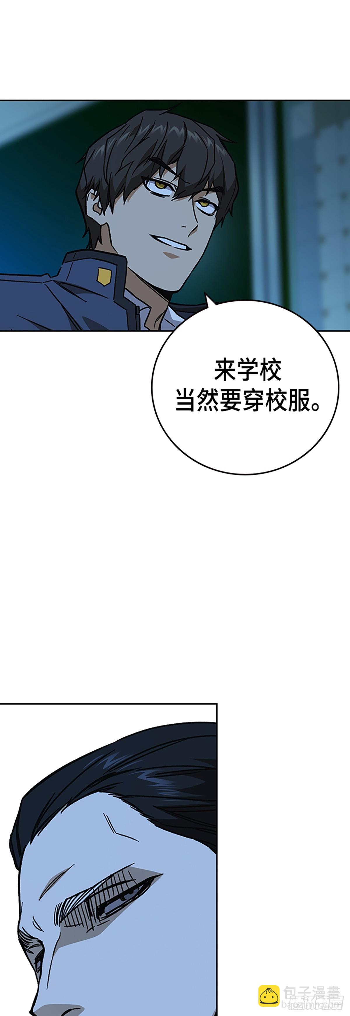 痞子學霸 - 第2季 第105話(2/2) - 5