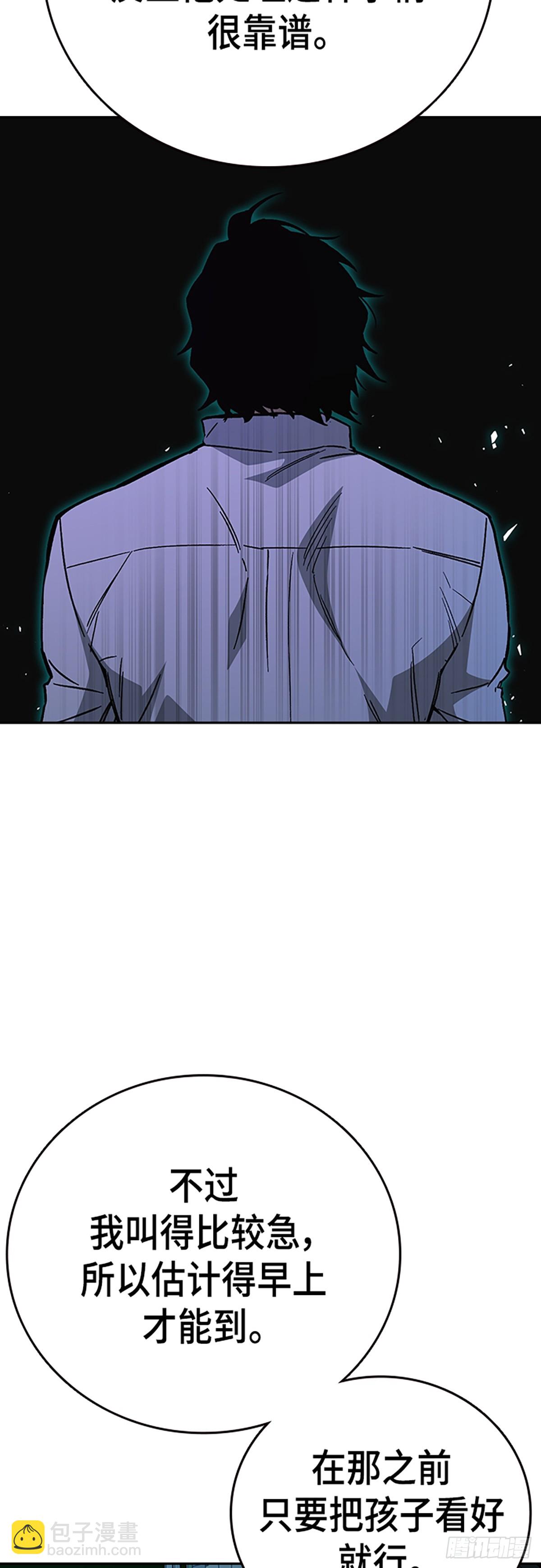 痞子學霸 - 第2季 第105話(2/2) - 1