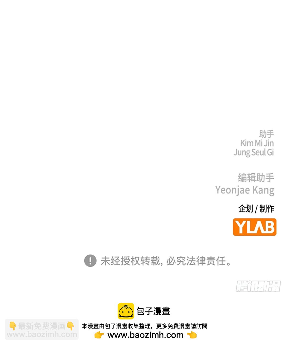 痞子學霸 - 第2季 第105話(2/2) - 6