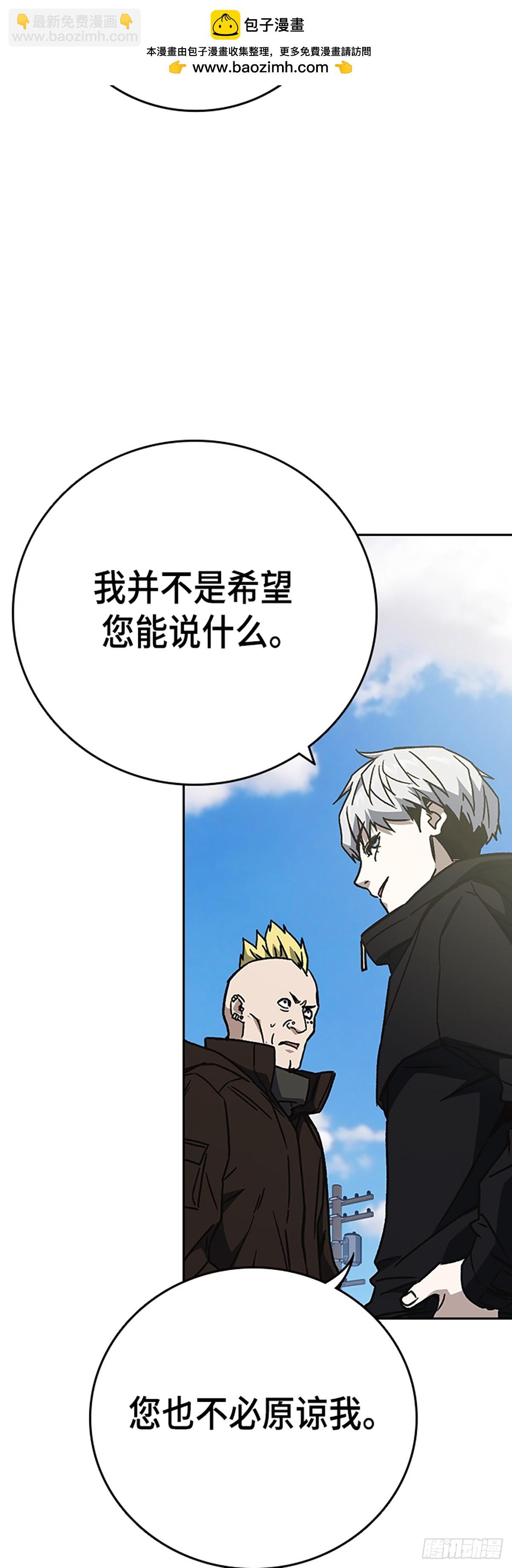 痞子學霸 - 第2季 第107話(1/2) - 2