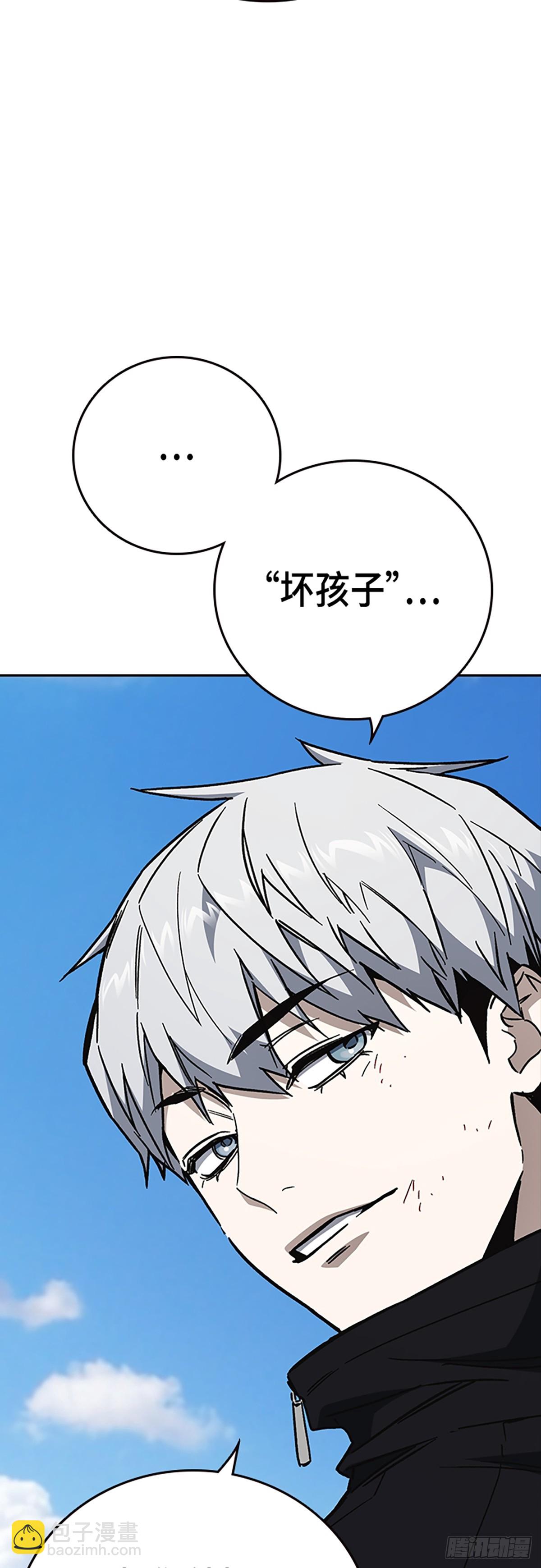 痞子學霸 - 第2季 第107話(1/2) - 3