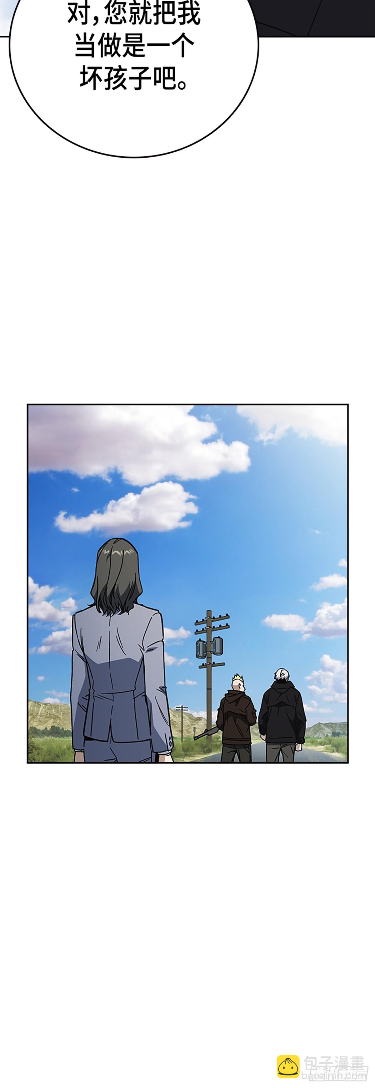 痞子學霸 - 第2季 第107話(1/2) - 4