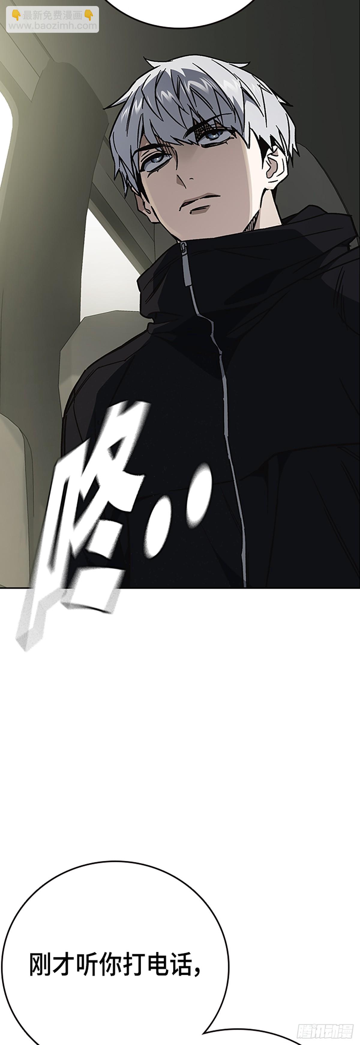 痞子學霸 - 第2季 第107話(1/2) - 6