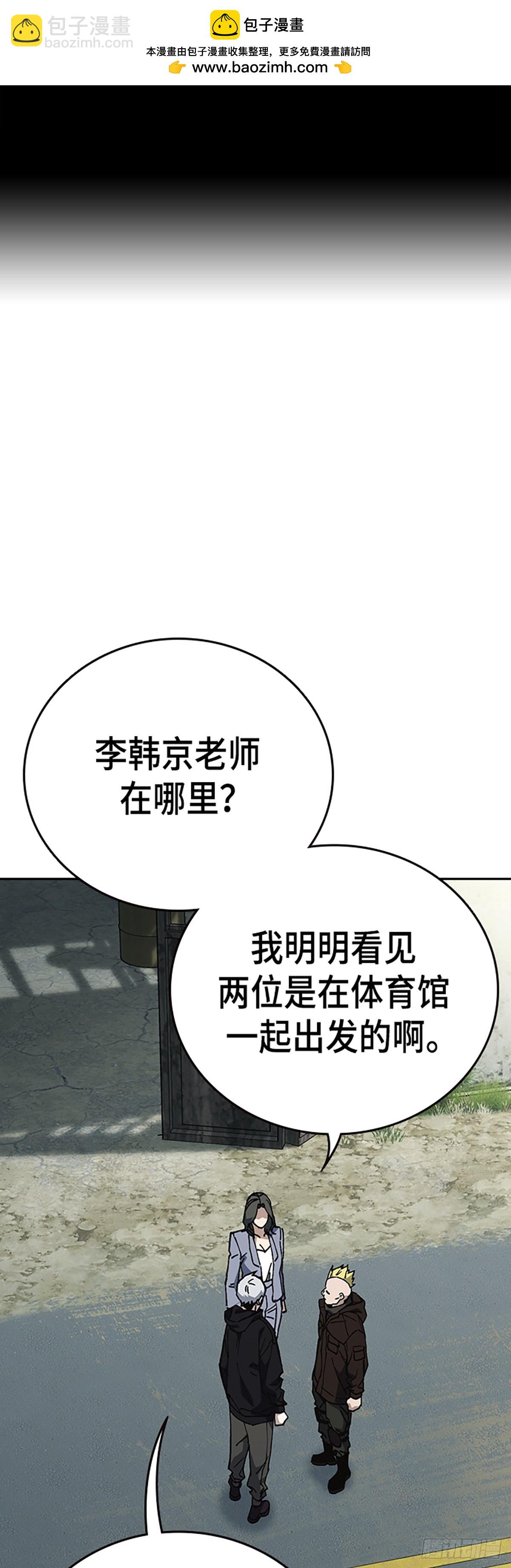 痞子學霸 - 第2季 第107話(1/2) - 2