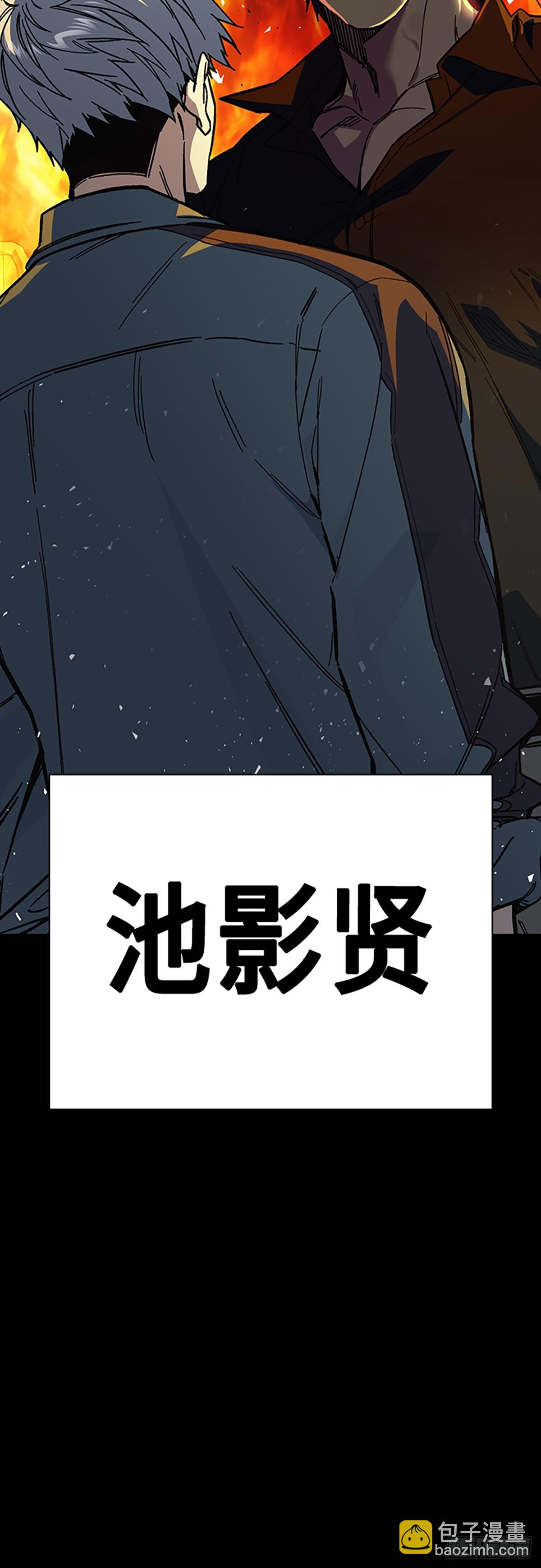 痞子學霸 - 第2季 第107話(1/2) - 1