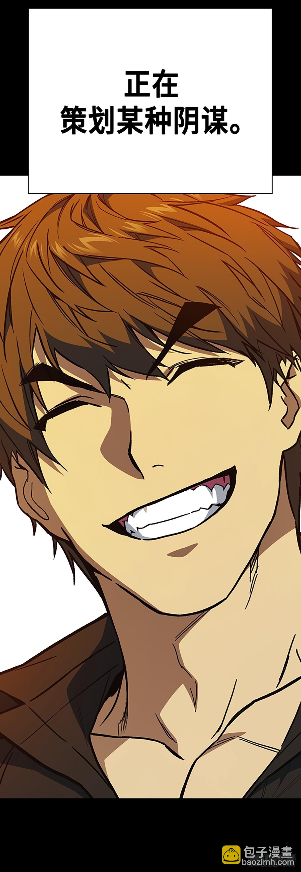 痞子學霸 - 第2季 第107話(1/2) - 2