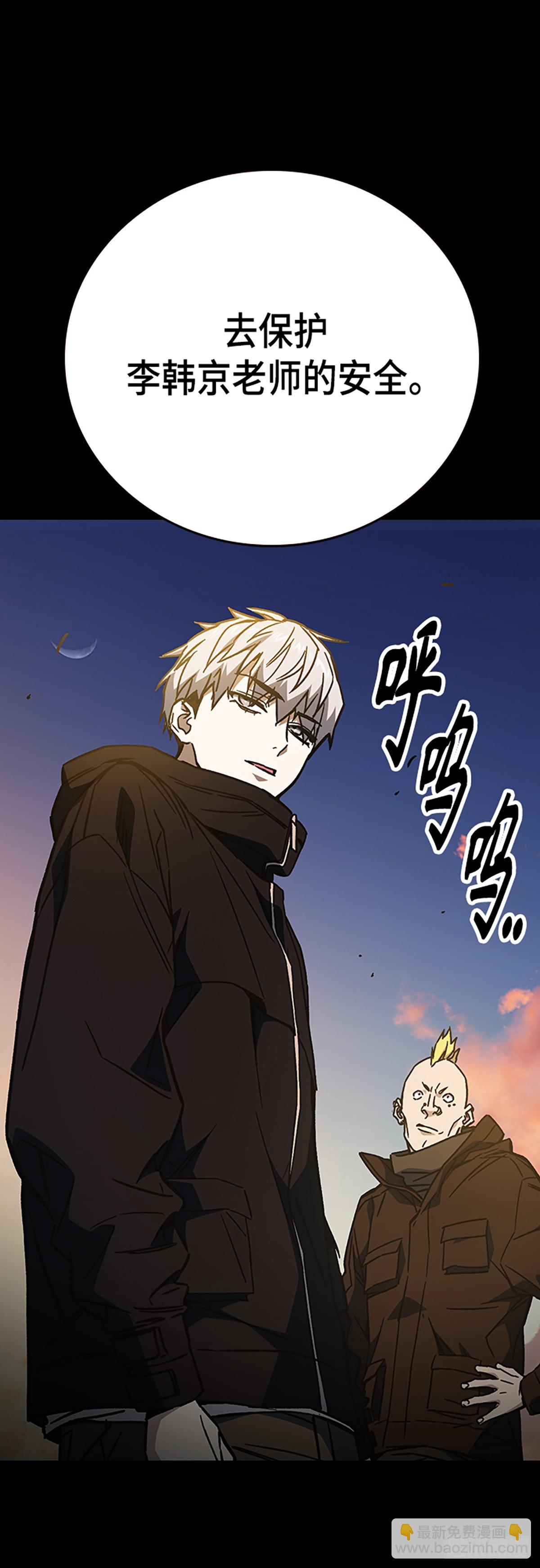 痞子學霸 - 第2季 第107話(1/2) - 5