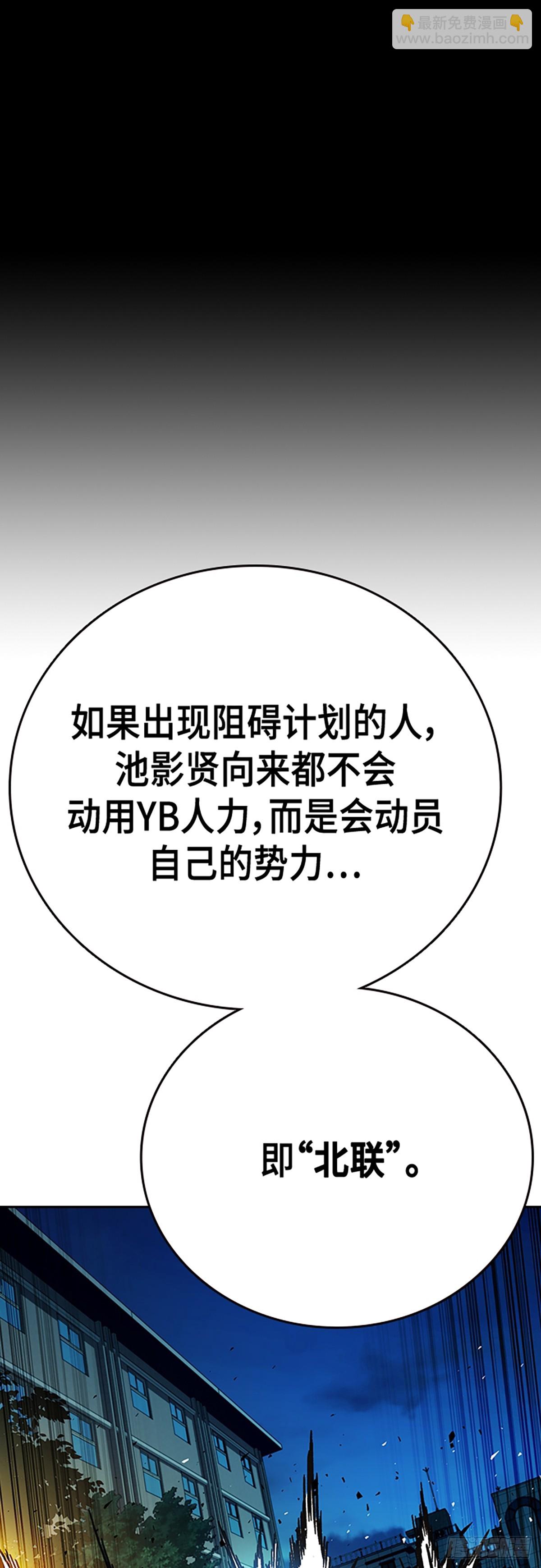 痞子學霸 - 第2季 第107話(1/2) - 6