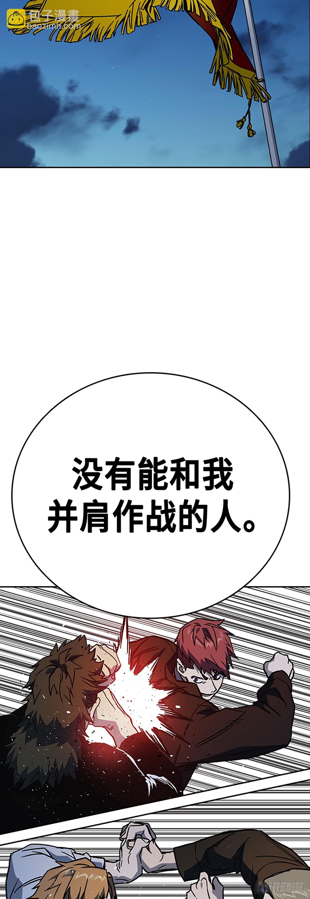 痞子學霸 - 第2季 第107話(1/2) - 8