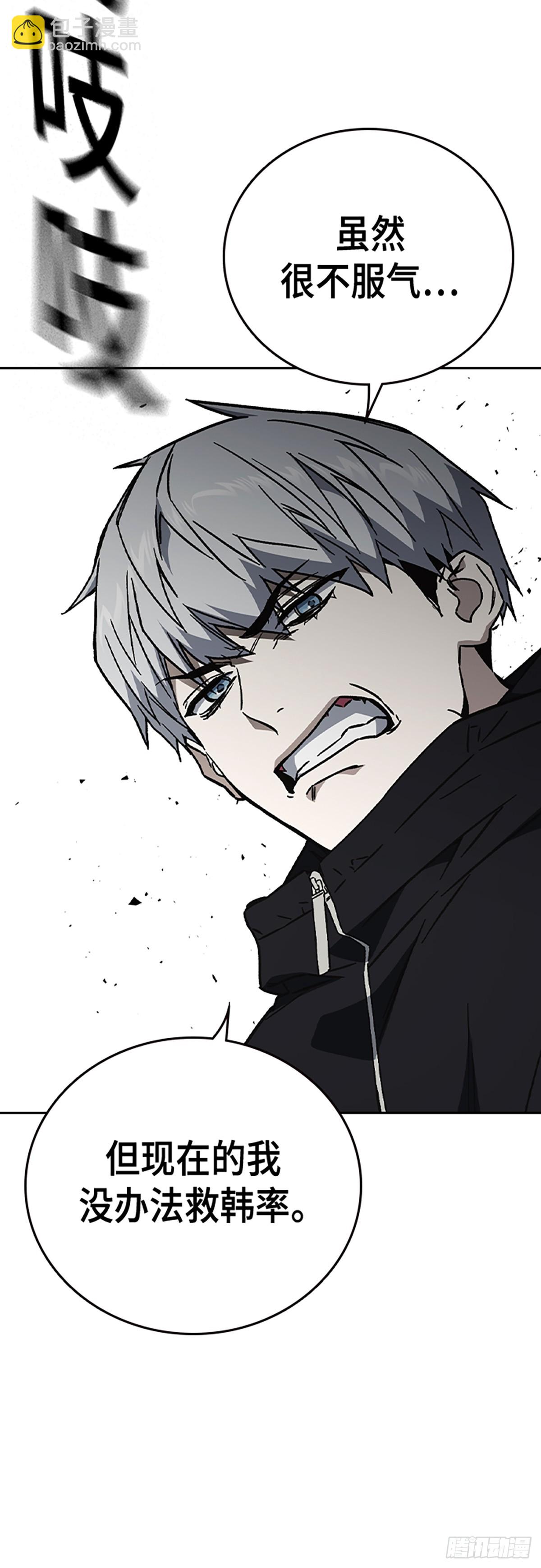 痞子學霸 - 第2季 第107話(1/2) - 2