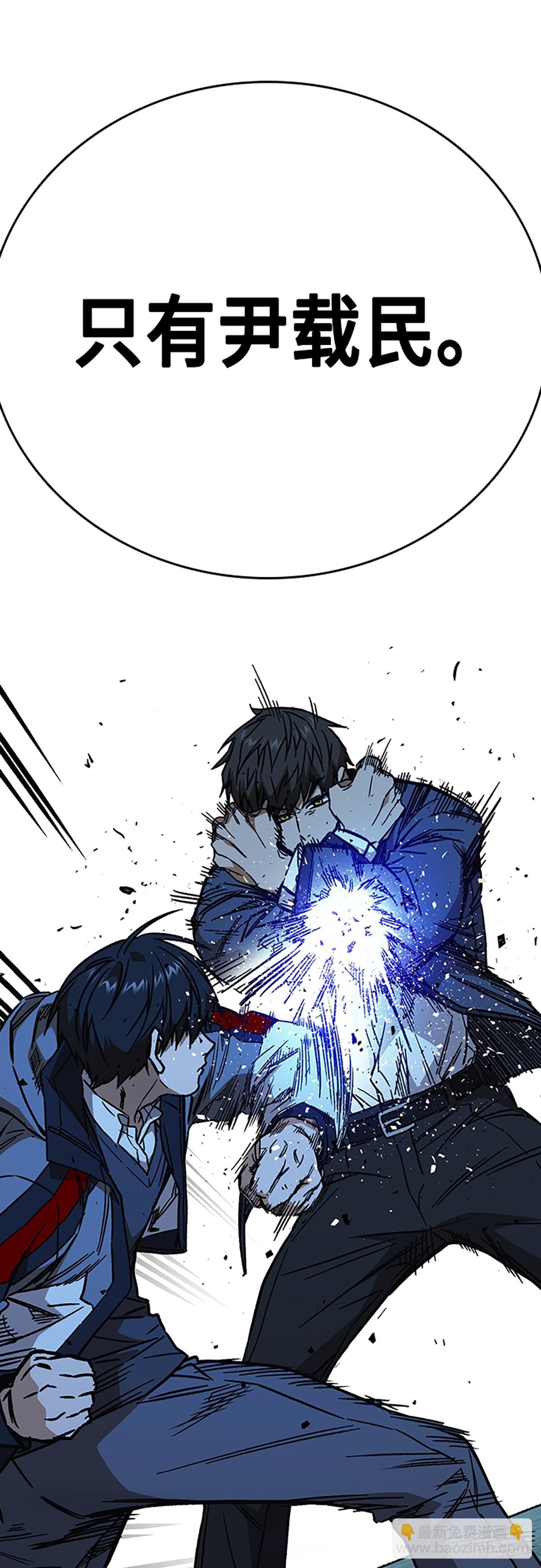 痞子學霸 - 第2季 第107話(1/2) - 4