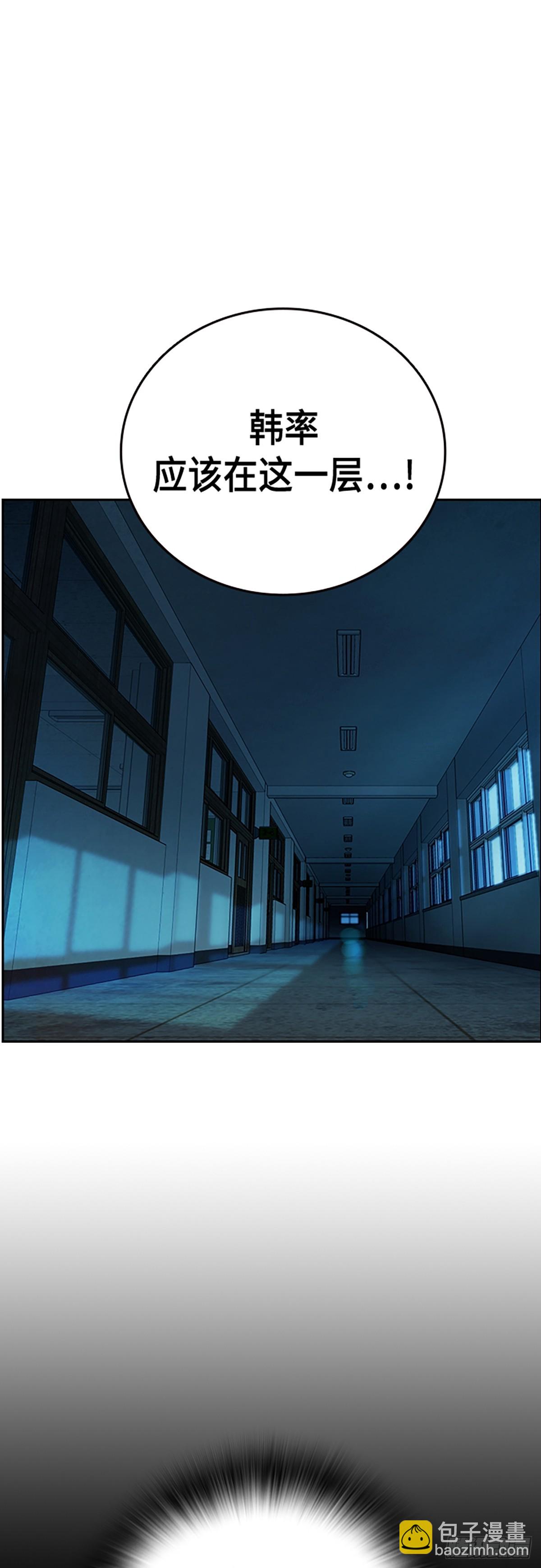 痞子學霸 - 第2季 第107話(1/2) - 7