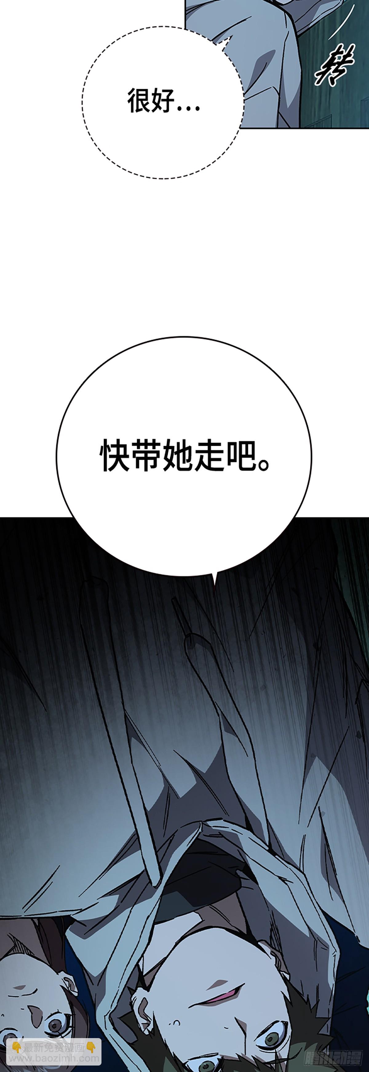 痞子學霸 - 第2季 第107話(2/2) - 3