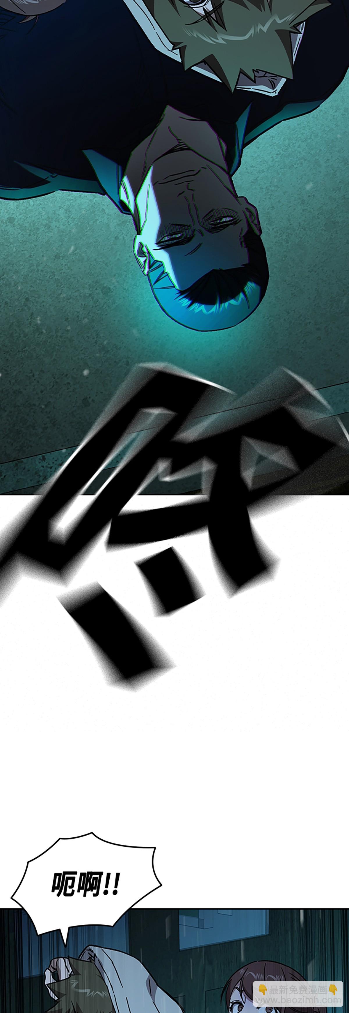 痞子學霸 - 第2季 第107話(2/2) - 4