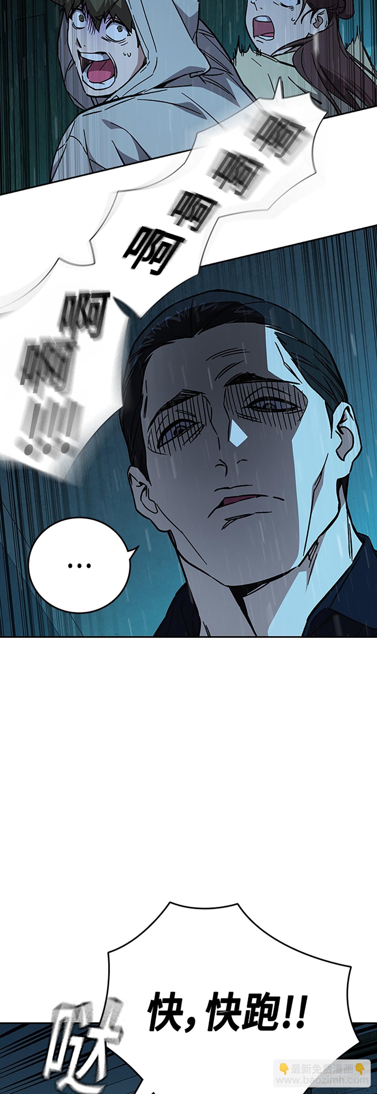 痞子學霸 - 第2季 第107話(2/2) - 5