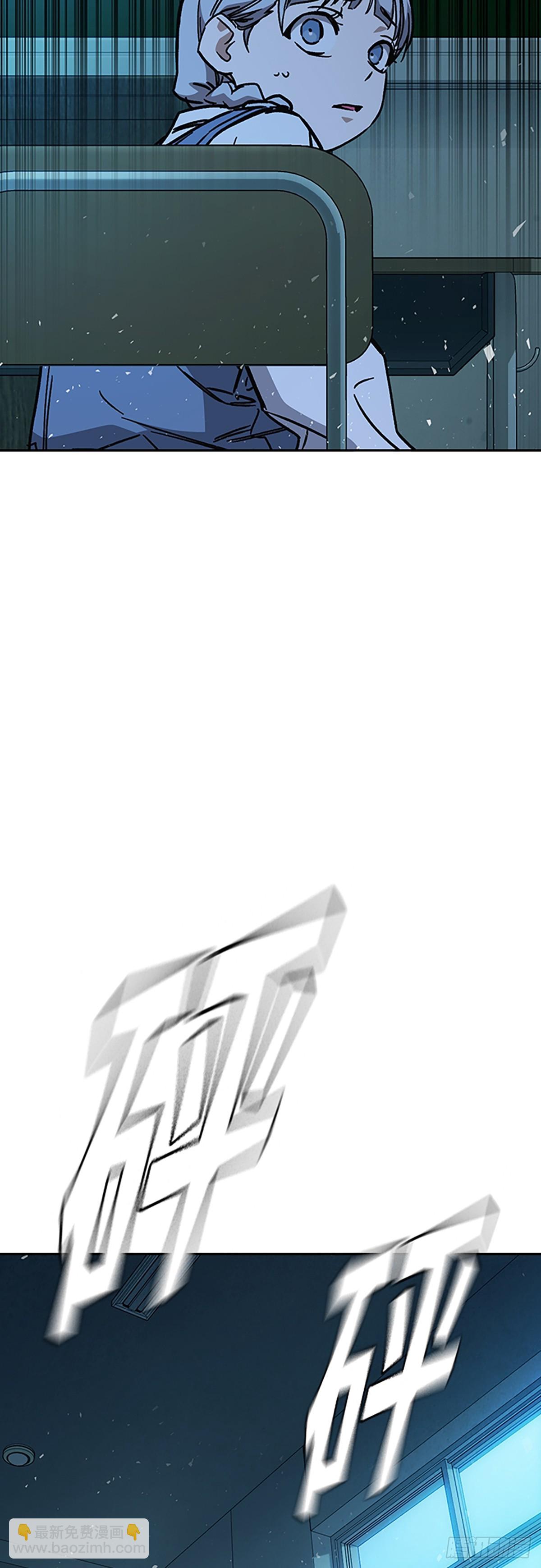 痞子學霸 - 第2季 第107話(2/2) - 2