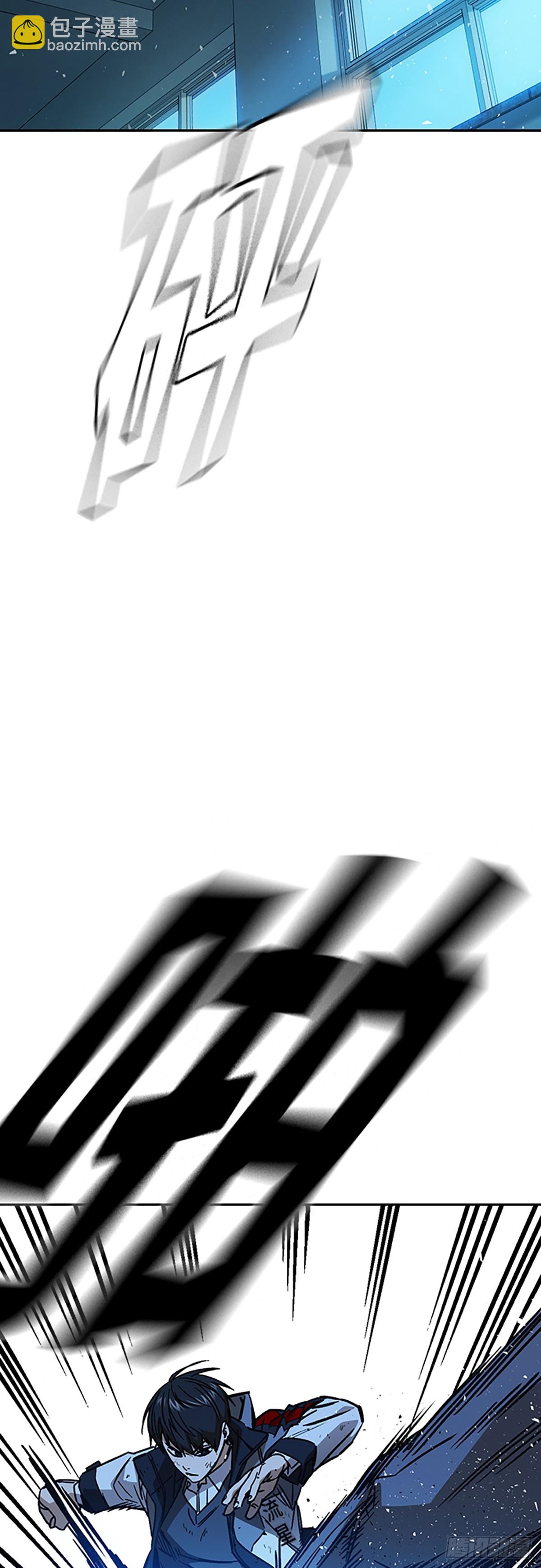 痞子學霸 - 第2季 第107話(2/2) - 3