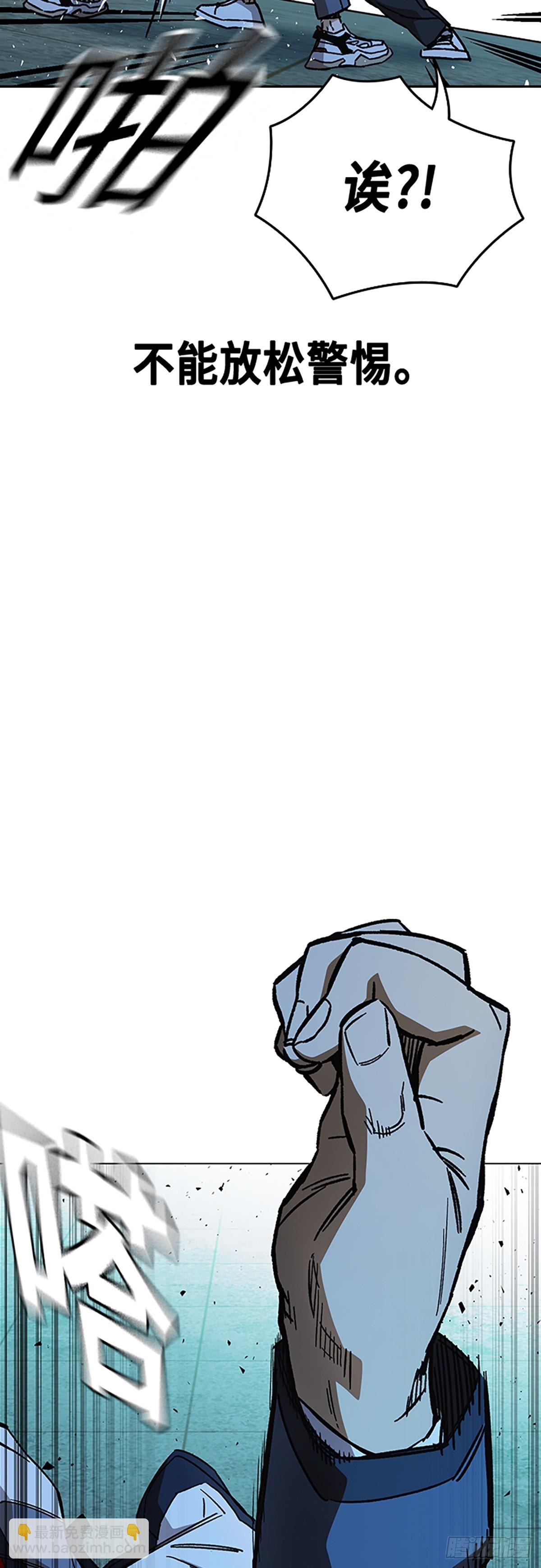 痞子學霸 - 第2季 第107話(2/2) - 6