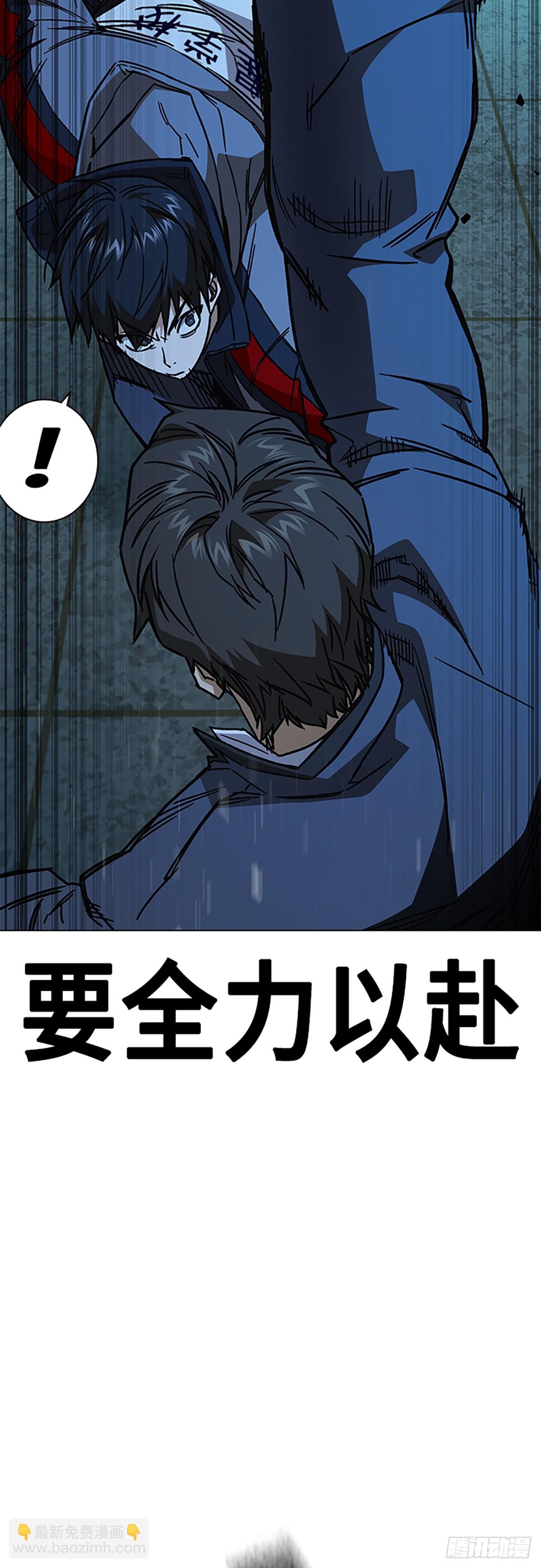 痞子學霸 - 第2季 第107話(2/2) - 1