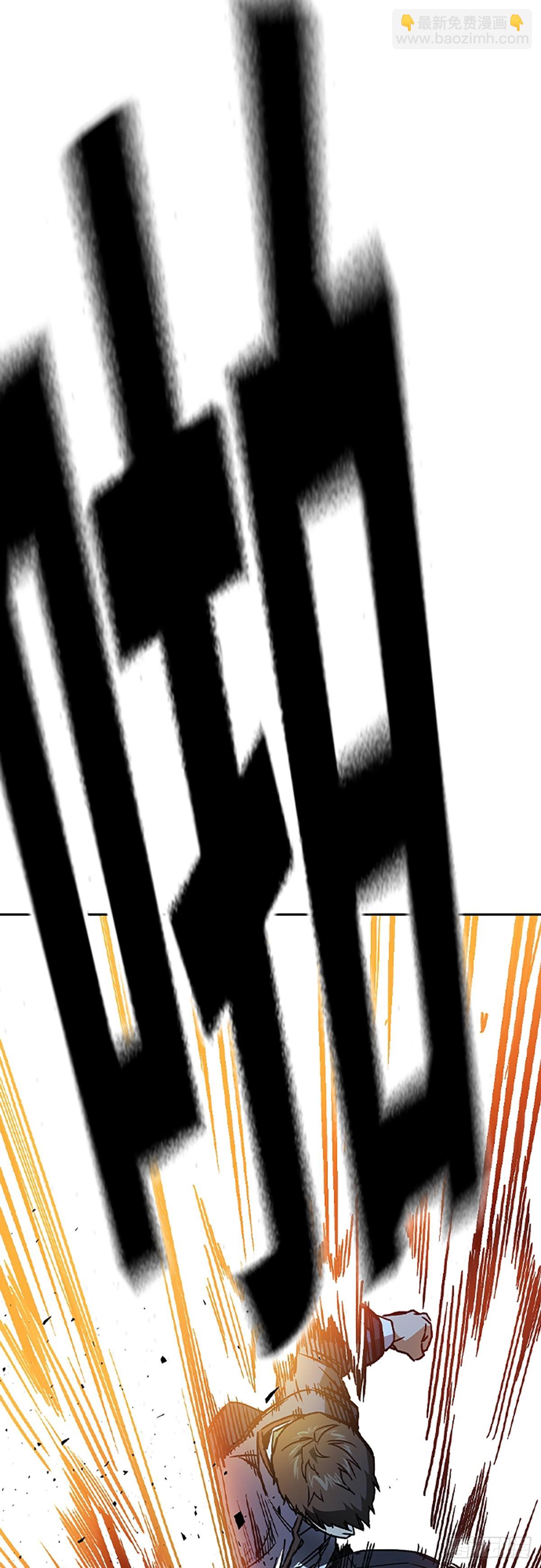 痞子學霸 - 第2季 第107話(2/2) - 2