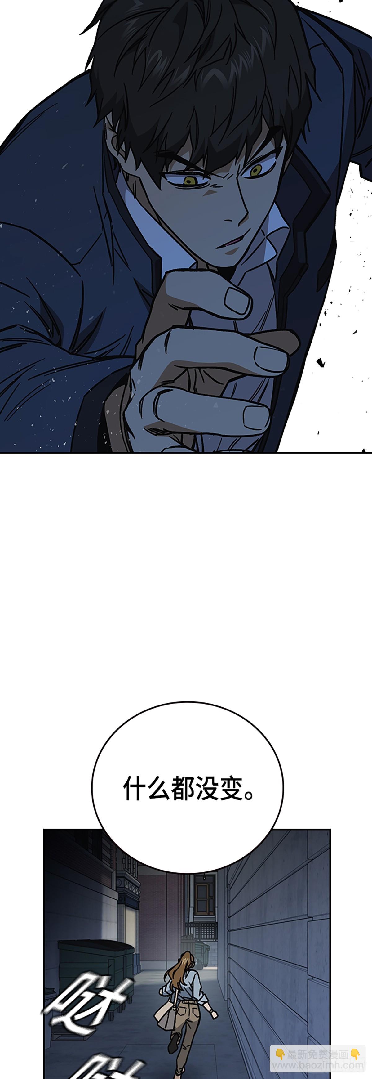 痞子學霸 - 第2季 第107話(2/2) - 5