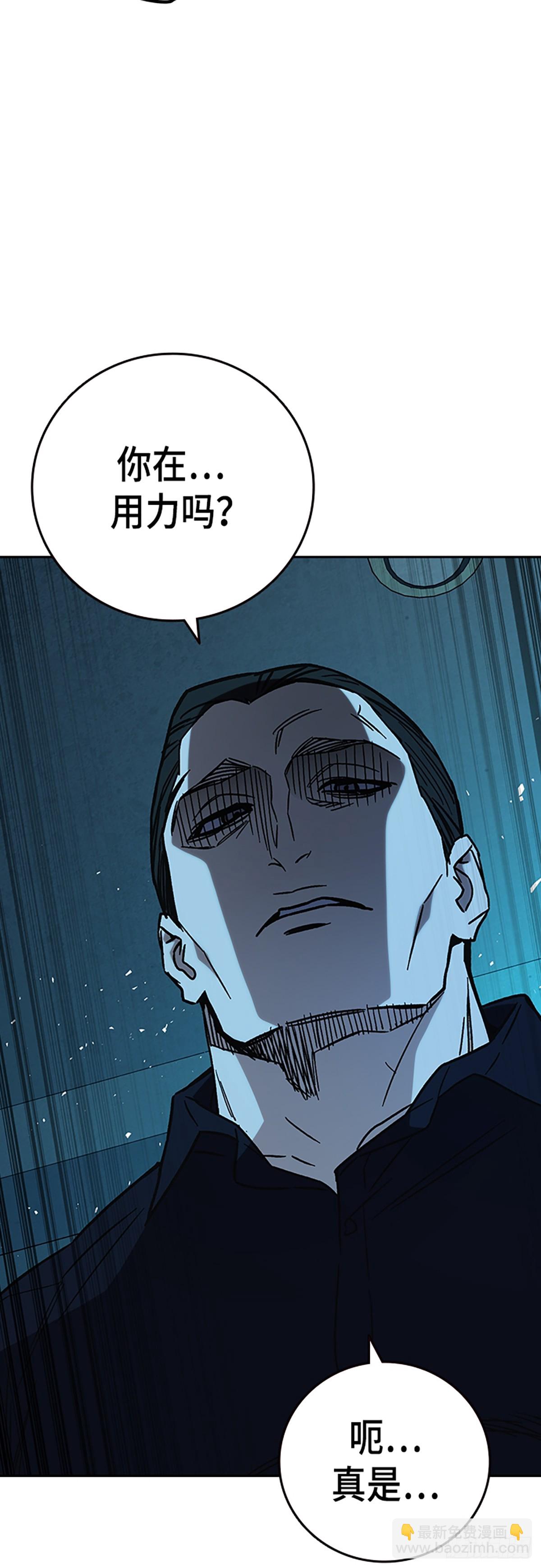 痞子學霸 - 第2季 第107話(2/2) - 1