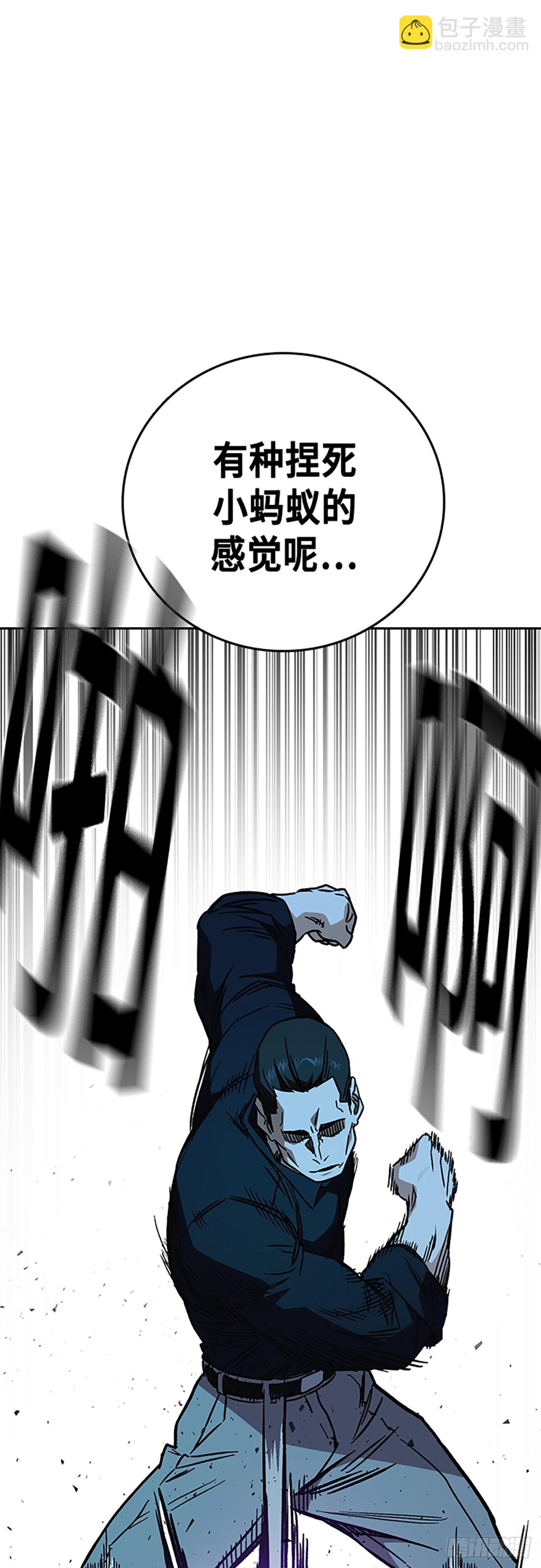 痞子學霸 - 第2季 第107話(2/2) - 2