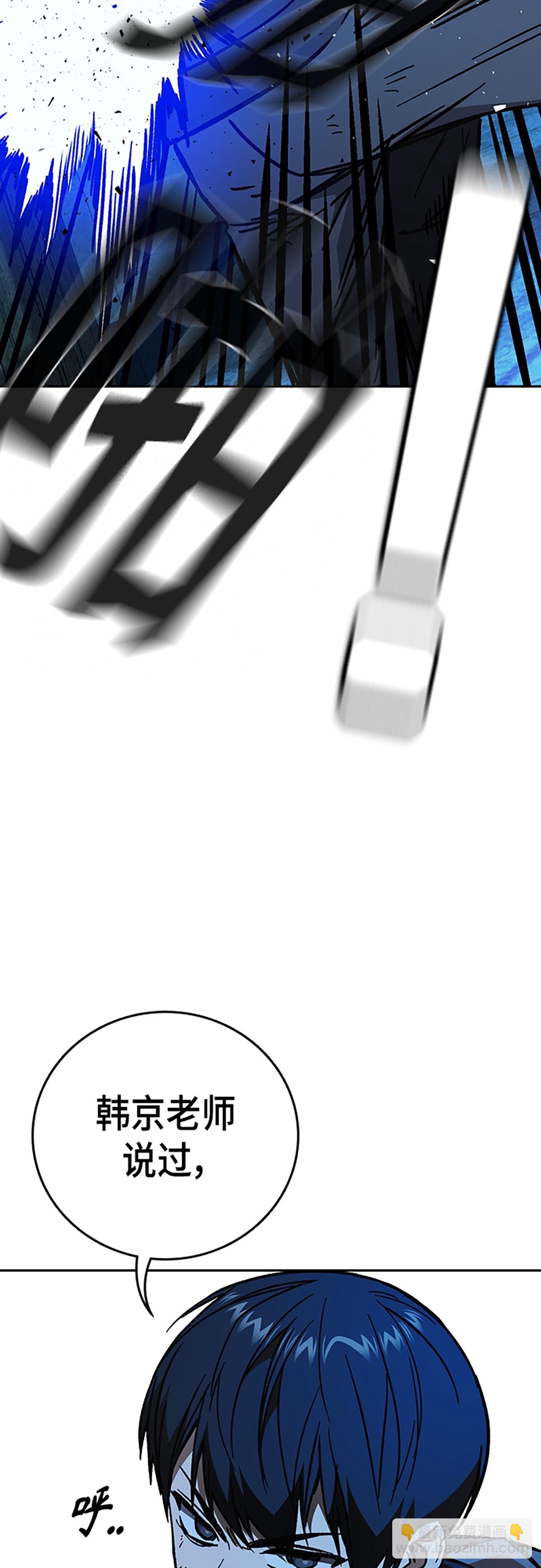 痞子學霸 - 第2季 第107話(2/2) - 1