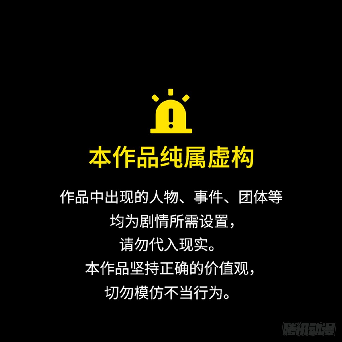 痞子學霸 - 第2季 第109話(1/2) - 1