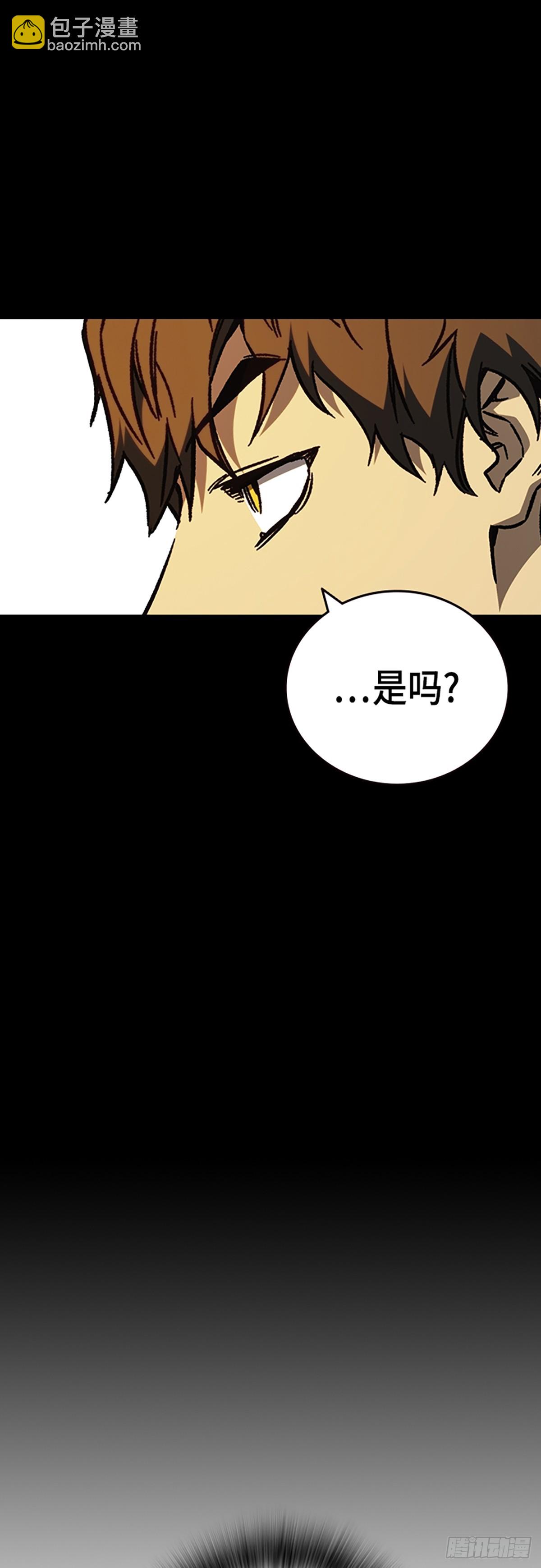 痞子學霸 - 第2季 第109話(1/2) - 6