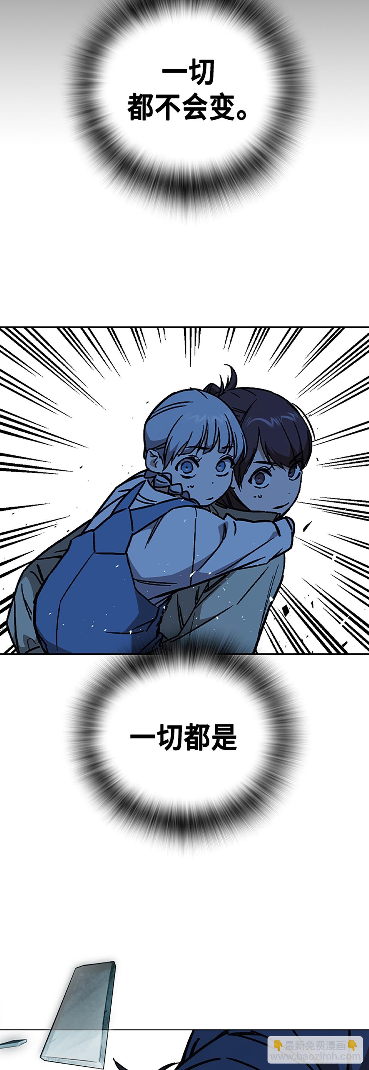 痞子學霸 - 第2季 第109話(1/2) - 7