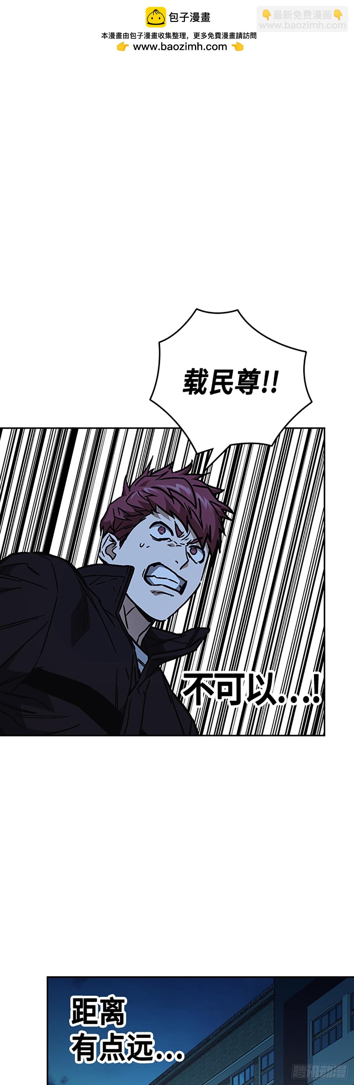 痞子學霸 - 第2季 第109話(1/2) - 2