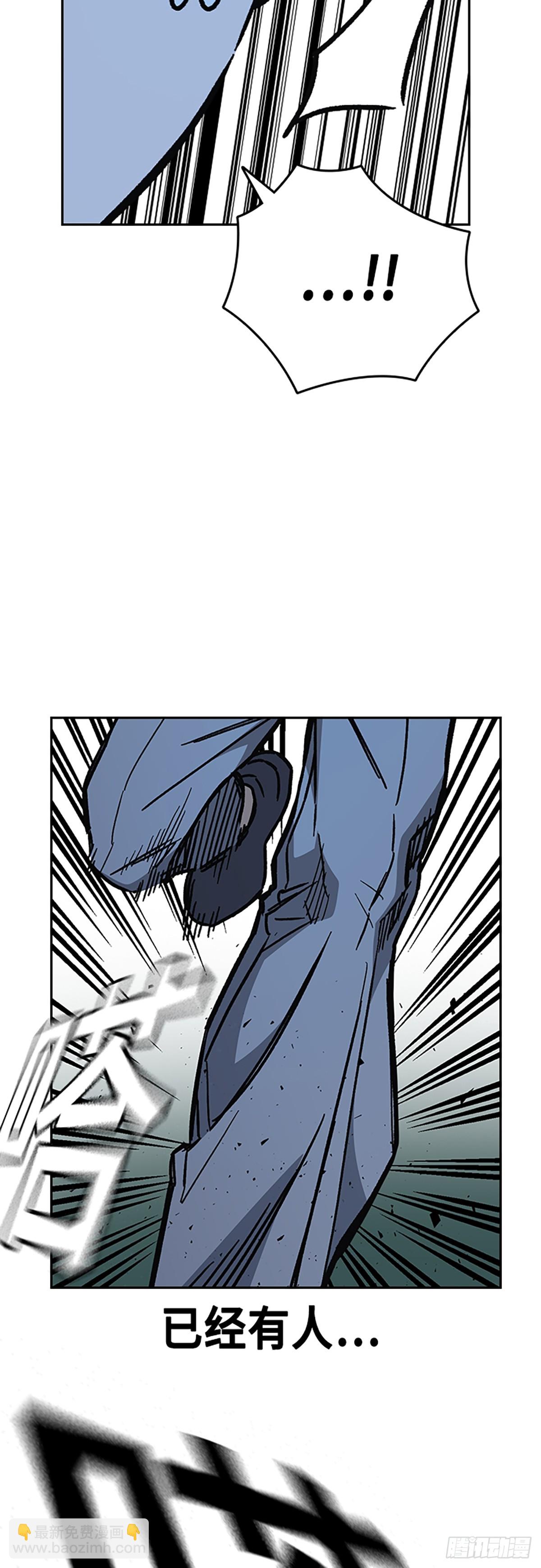 痞子學霸 - 第2季 第109話(1/2) - 4